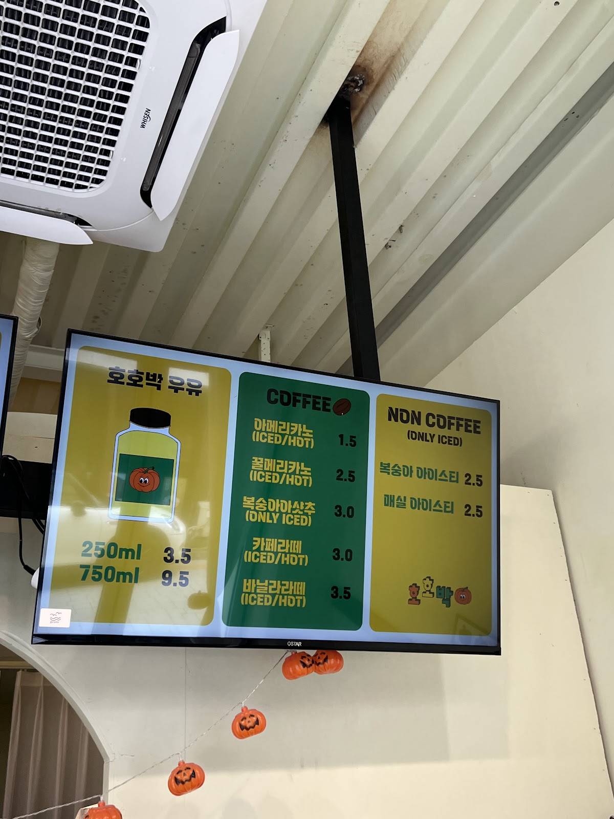 Hohobag меню