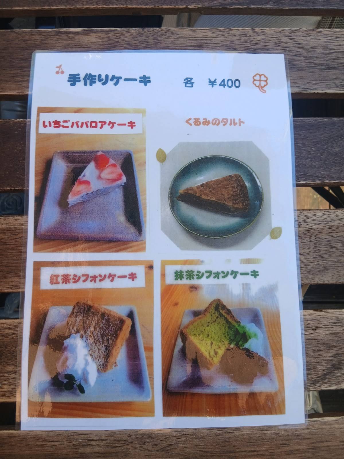 HomeMadeケーキ меню