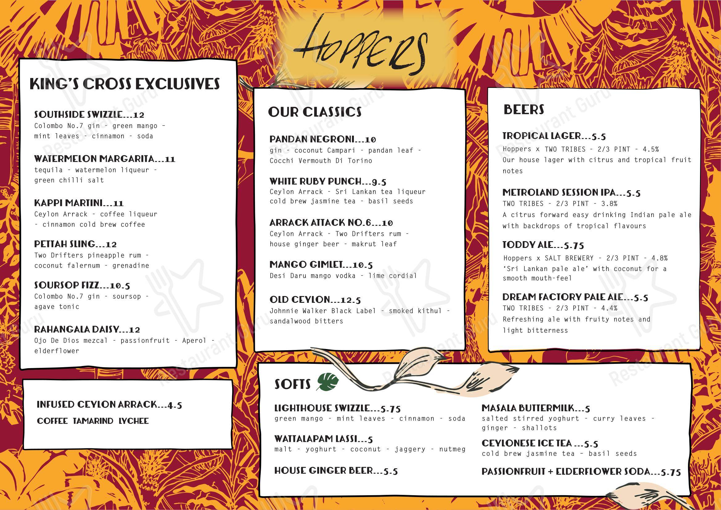 Меню ресторана Hoppers Soho - Drink menu