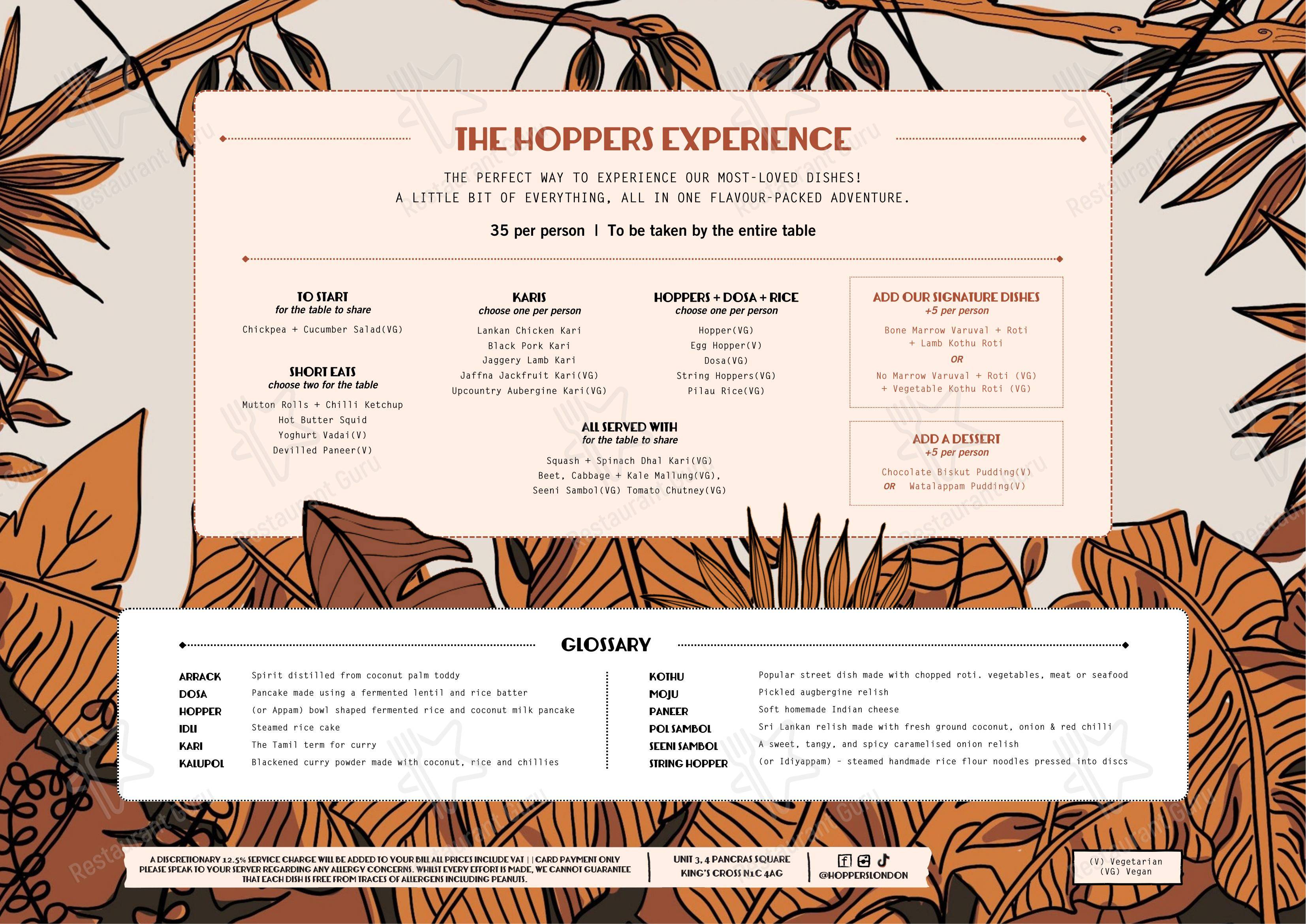 Lunch Menu ресторана Hoppers Soho