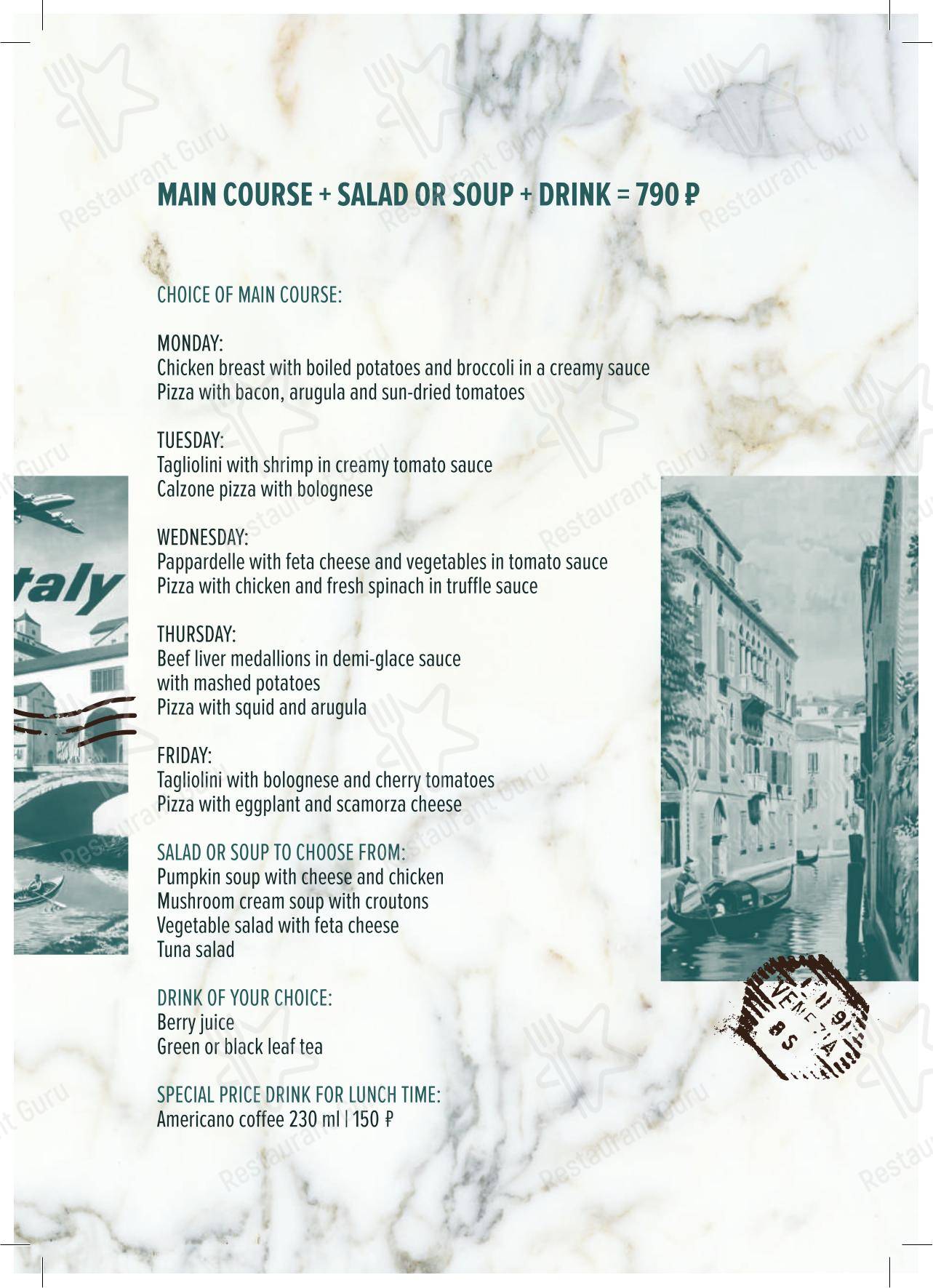 Il pizzaiolo в Москве - Меню
