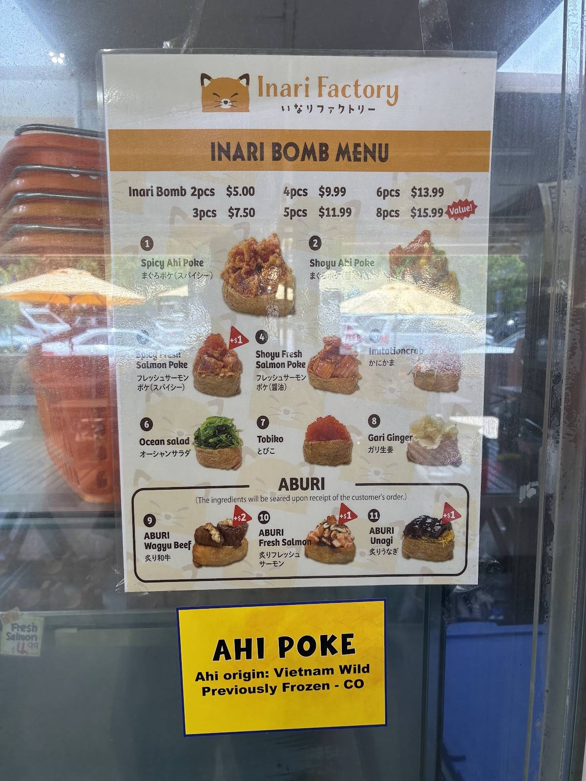 Inari Factory меню