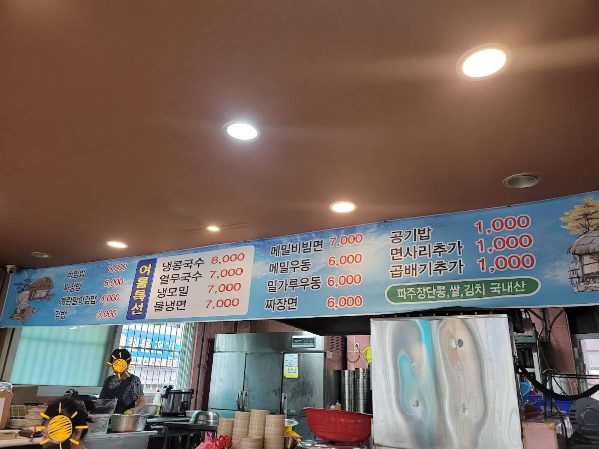 초가메밀우동 меню