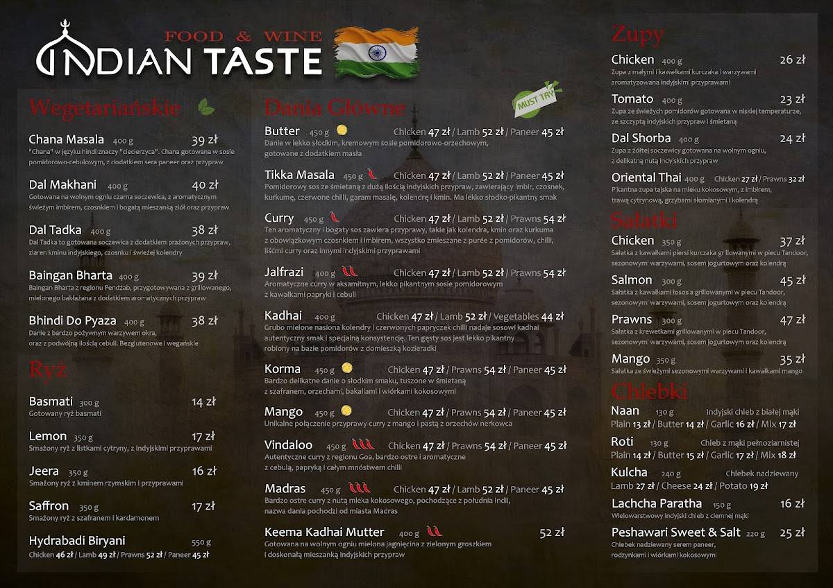 Indian Taste Shisha & Cocktails LOUNGE ZONE меню