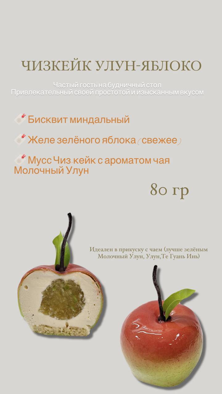 кондитерский Дом Славы меню