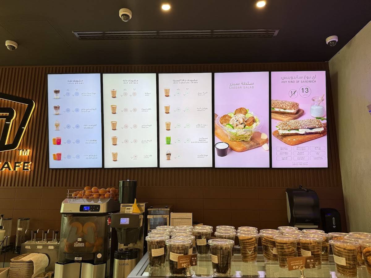 Java Cafe меню