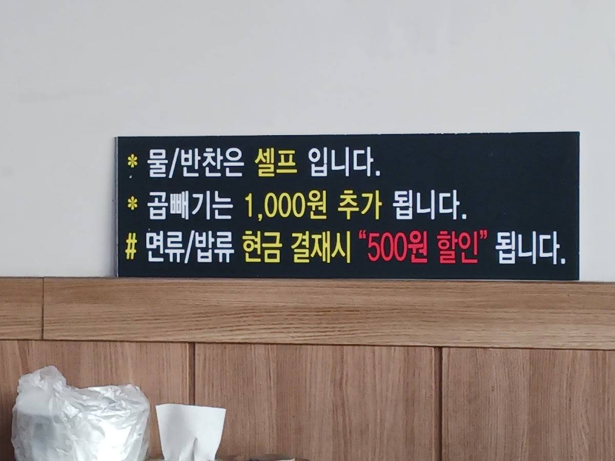 Jinjuseong меню