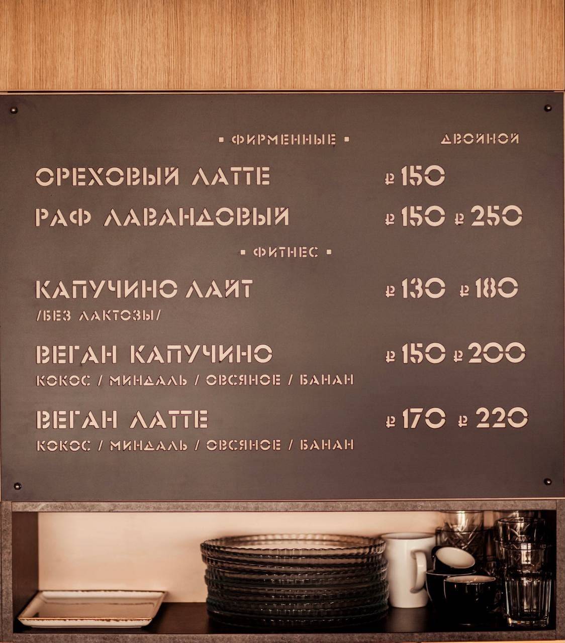 Jc Cafe меню