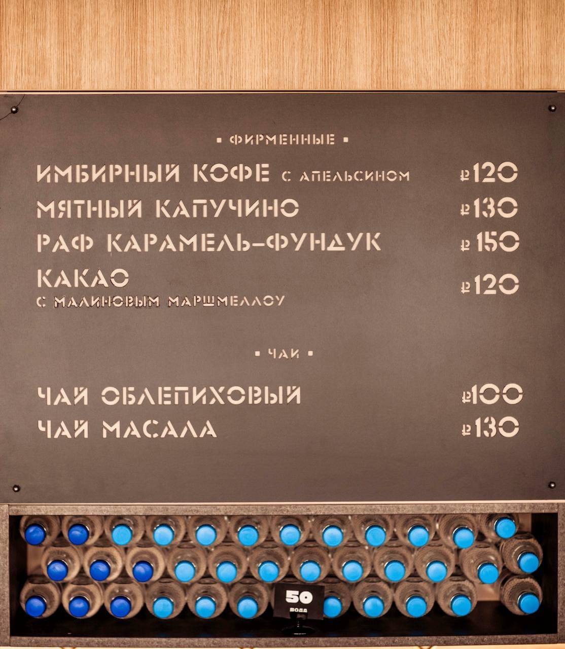 Jc Cafe меню