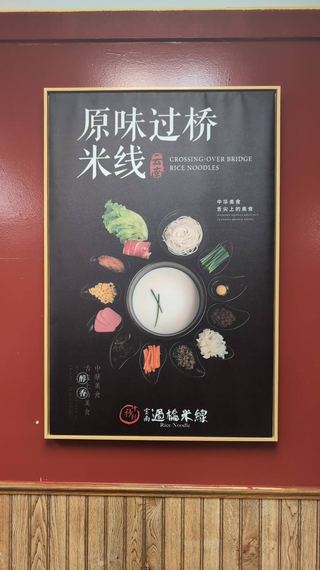 K-Arirang(Kimchi Factory) меню