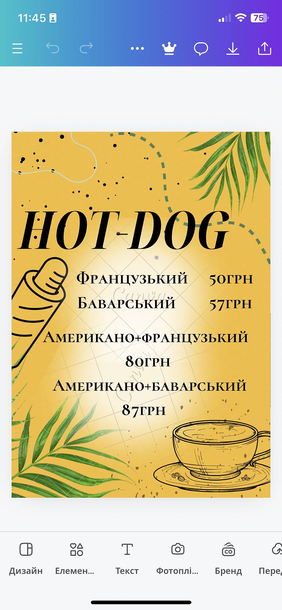 KAVA меню