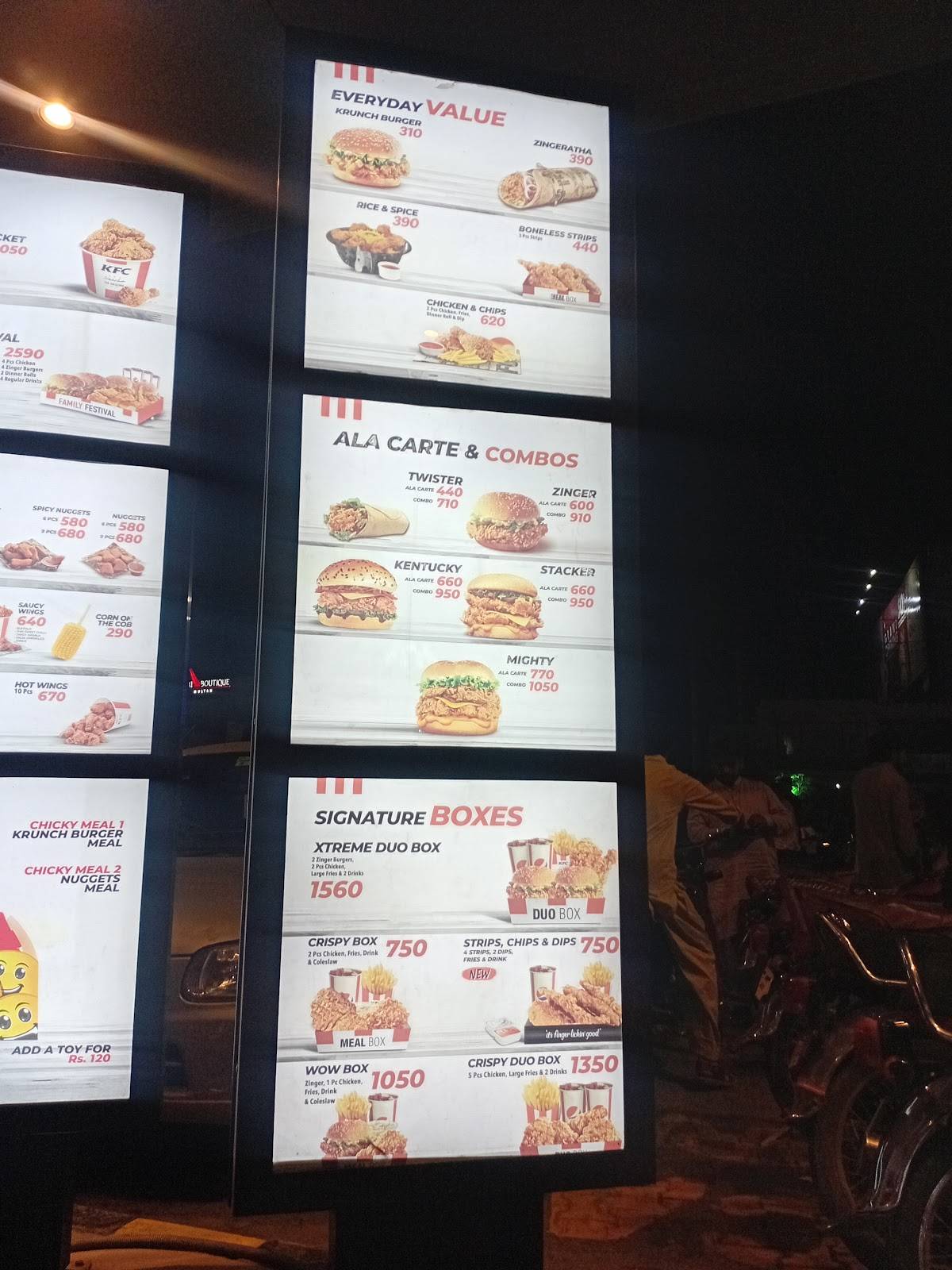 KFC меню