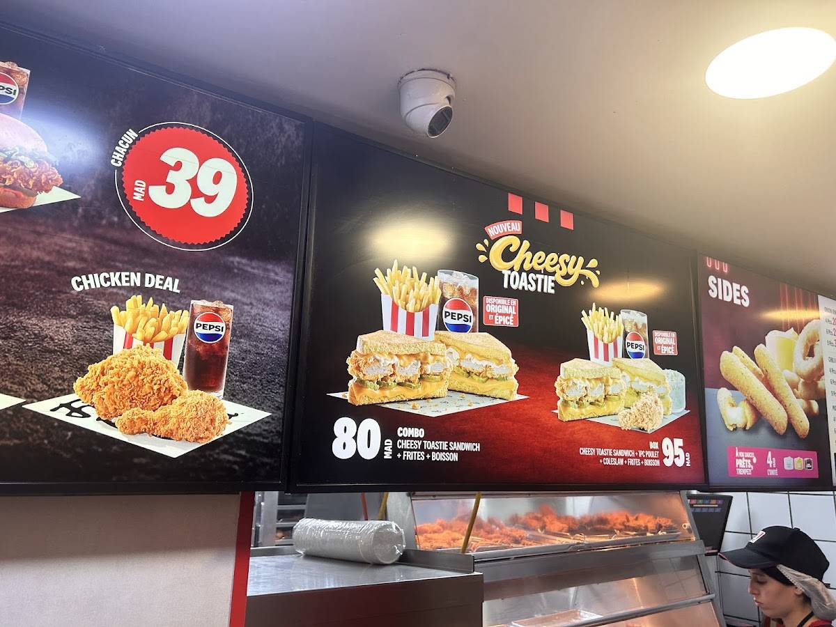 KFC меню