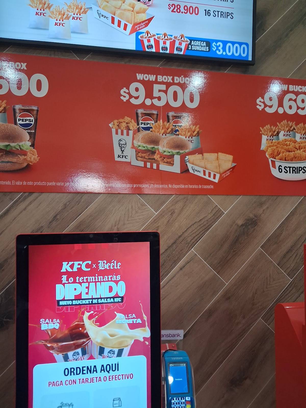 KFC меню
