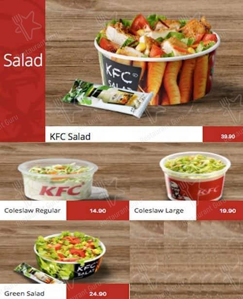 KFC Krugersdorp меню