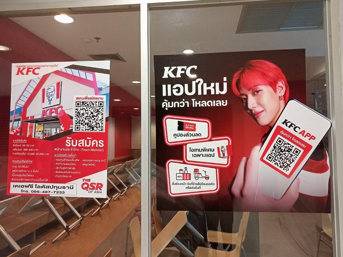 KFC Lotus Pathumthani меню