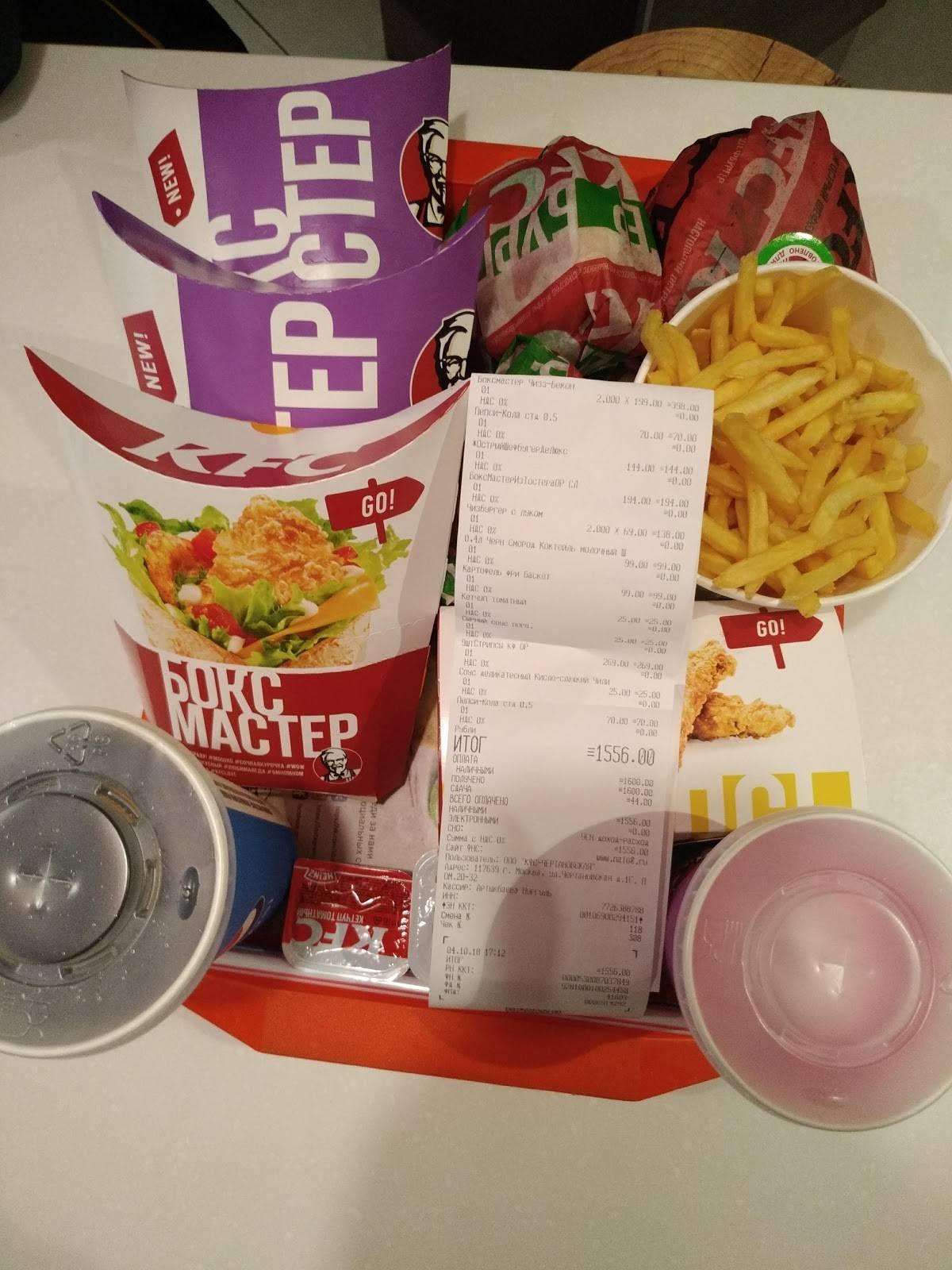 Rostic's меню