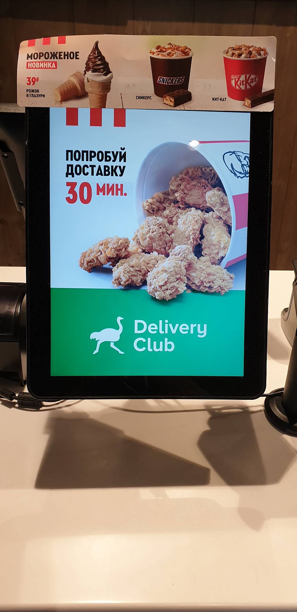 Rostic's меню