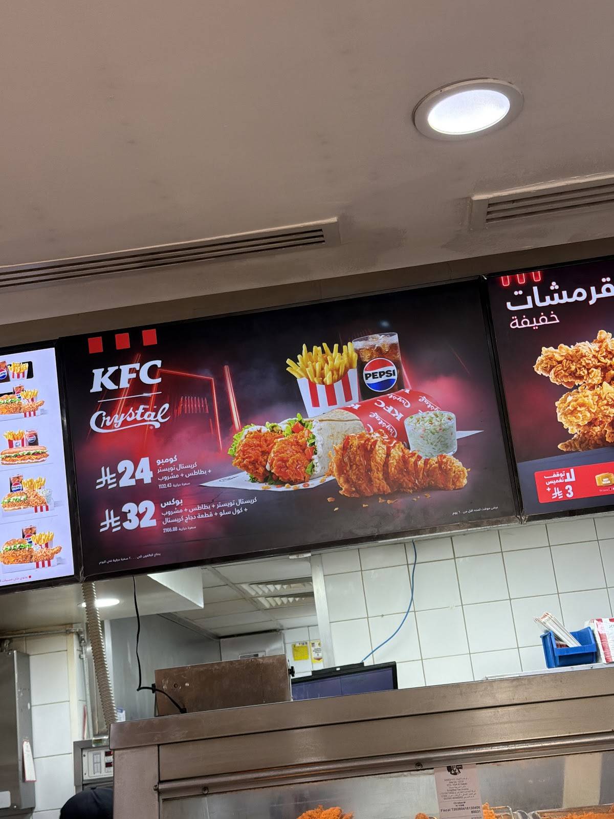 KFC меню