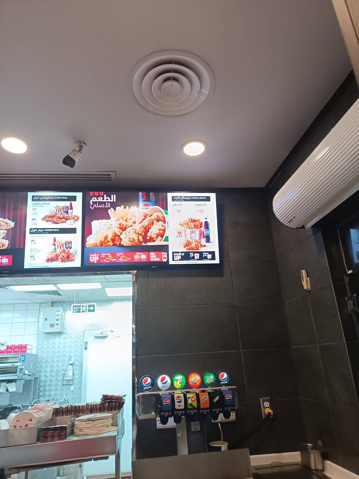 KFC меню