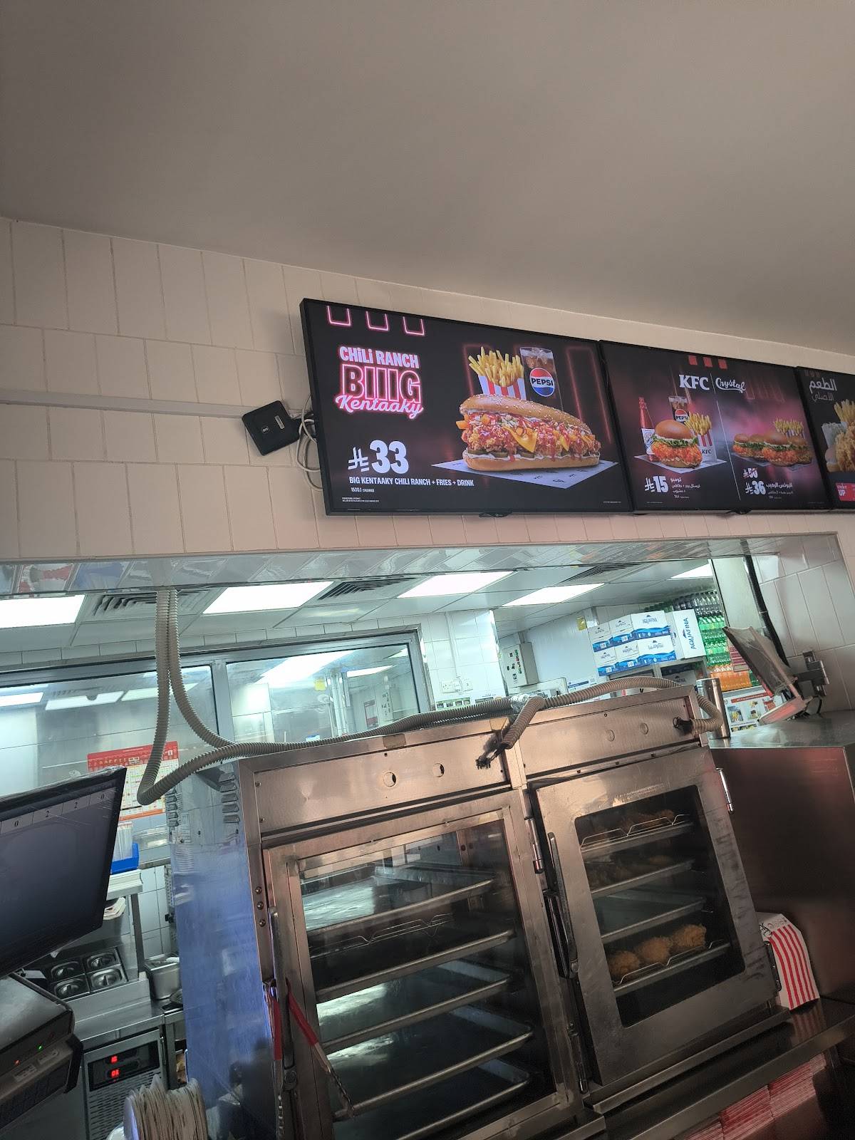 KFC меню