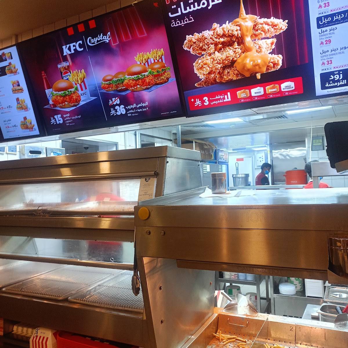 KFC меню