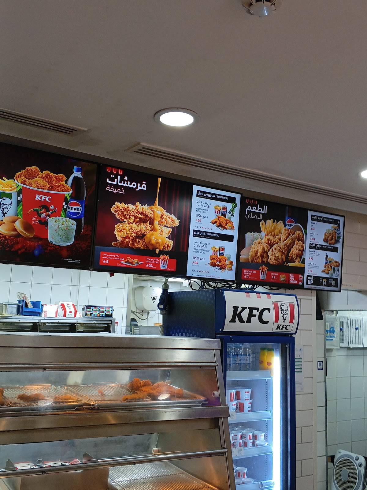 KFC меню