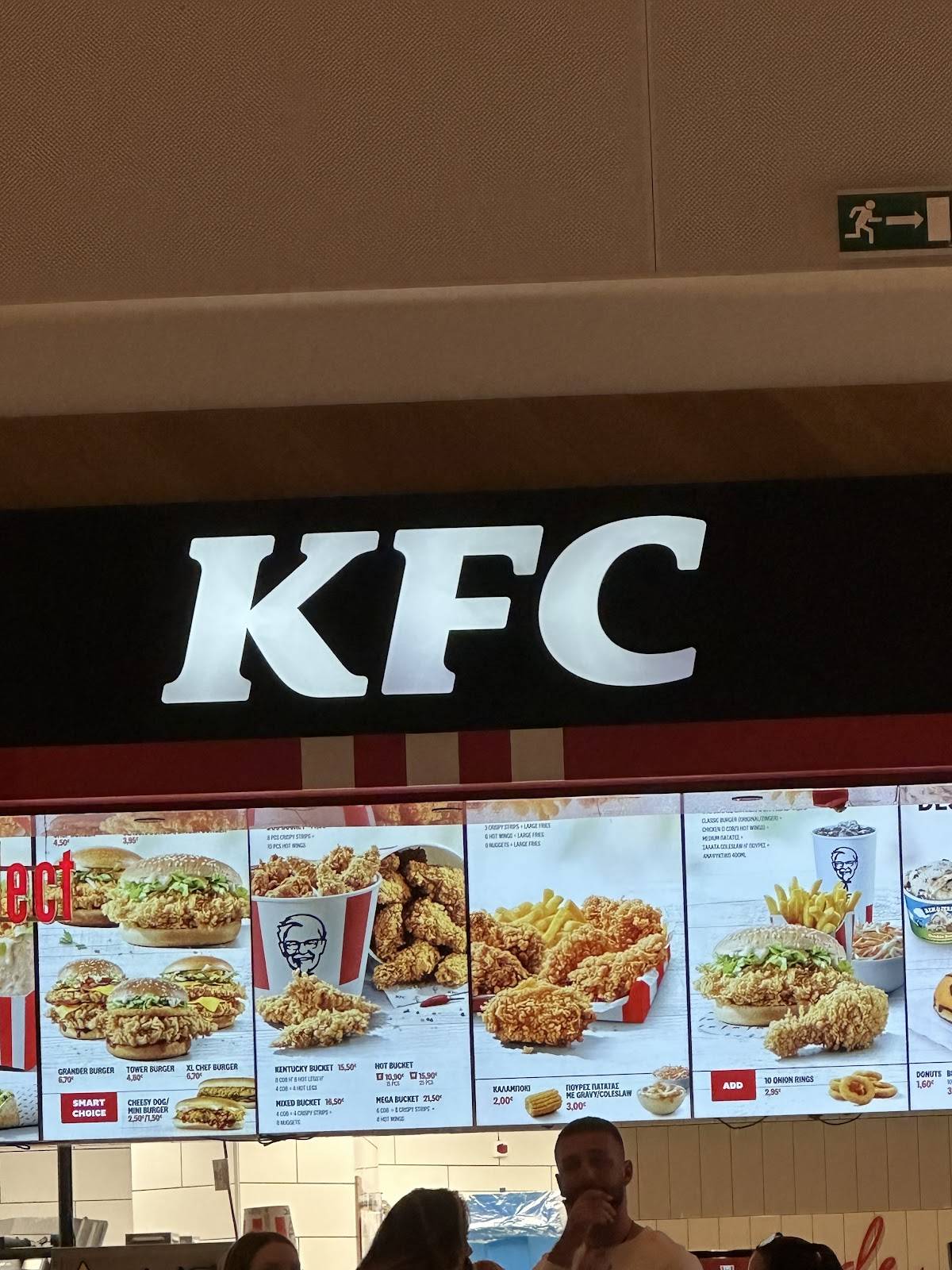 KFC меню