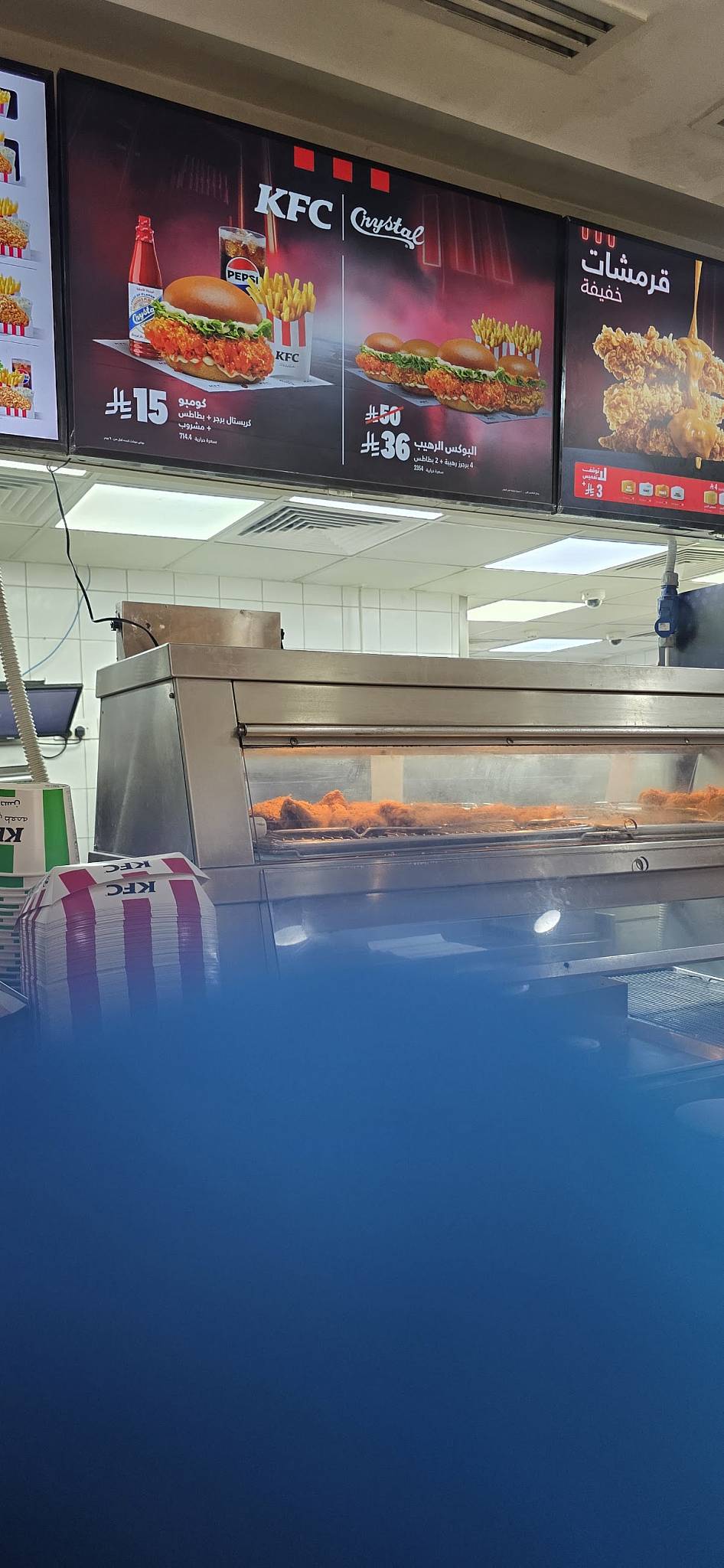 KFC меню