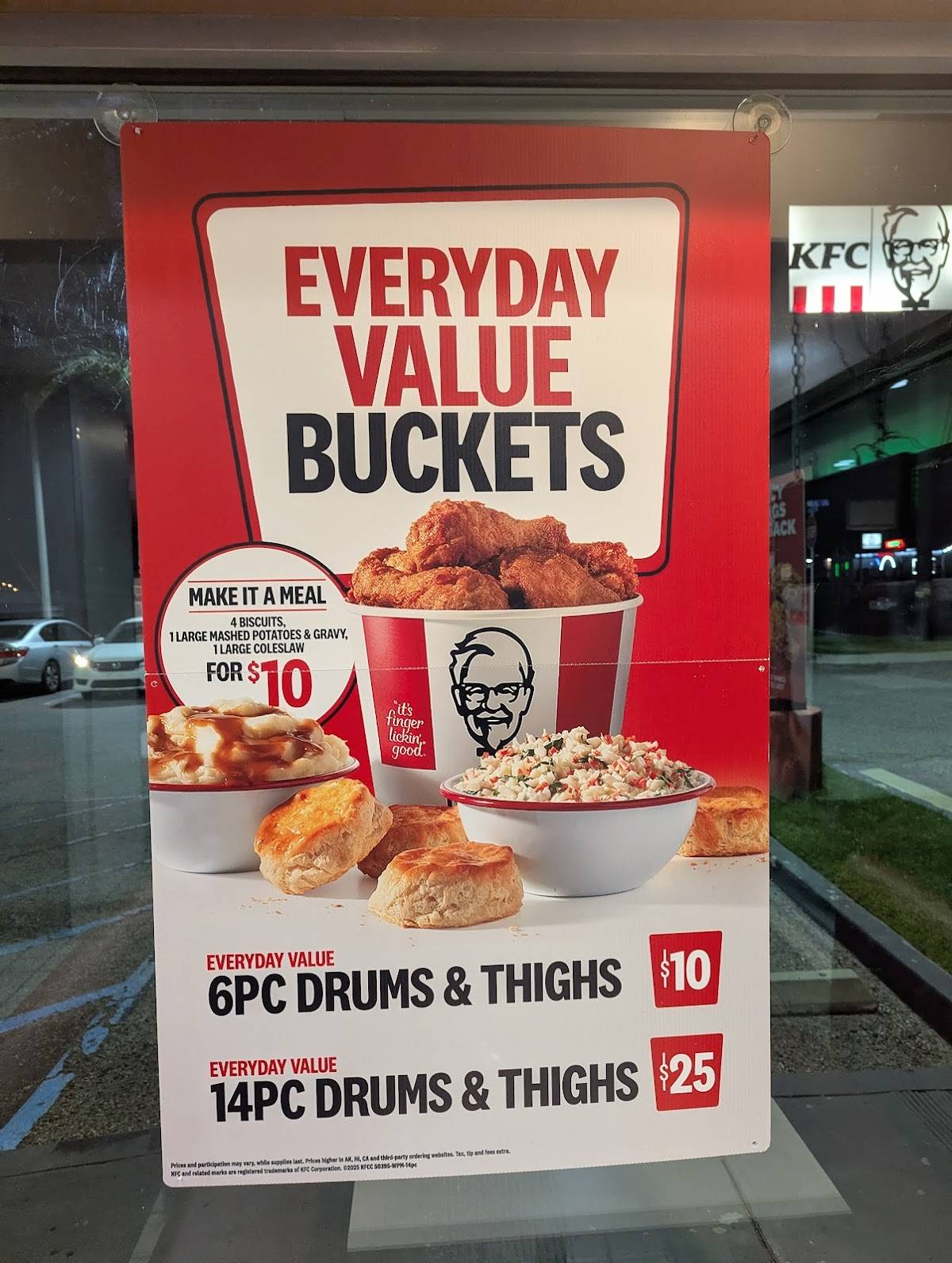 KFC меню