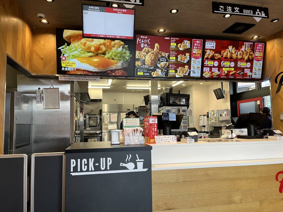 KFC меню