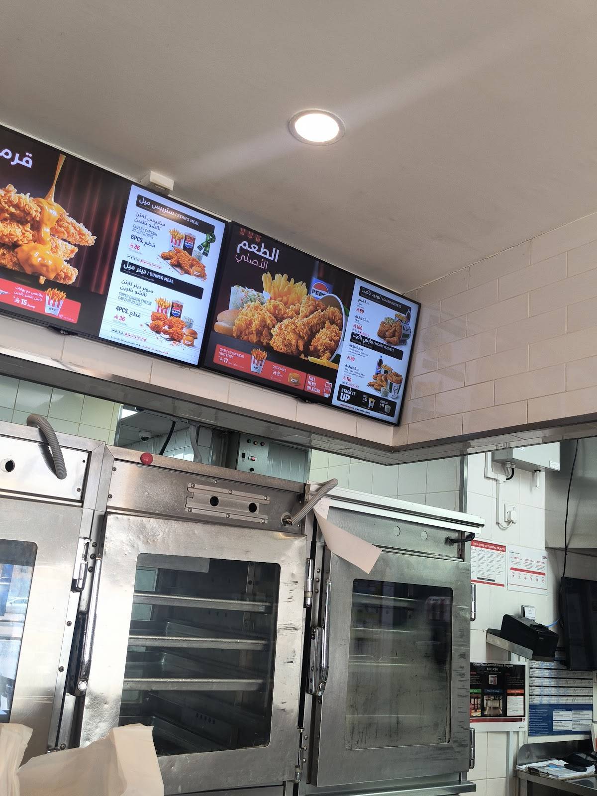 KFC меню