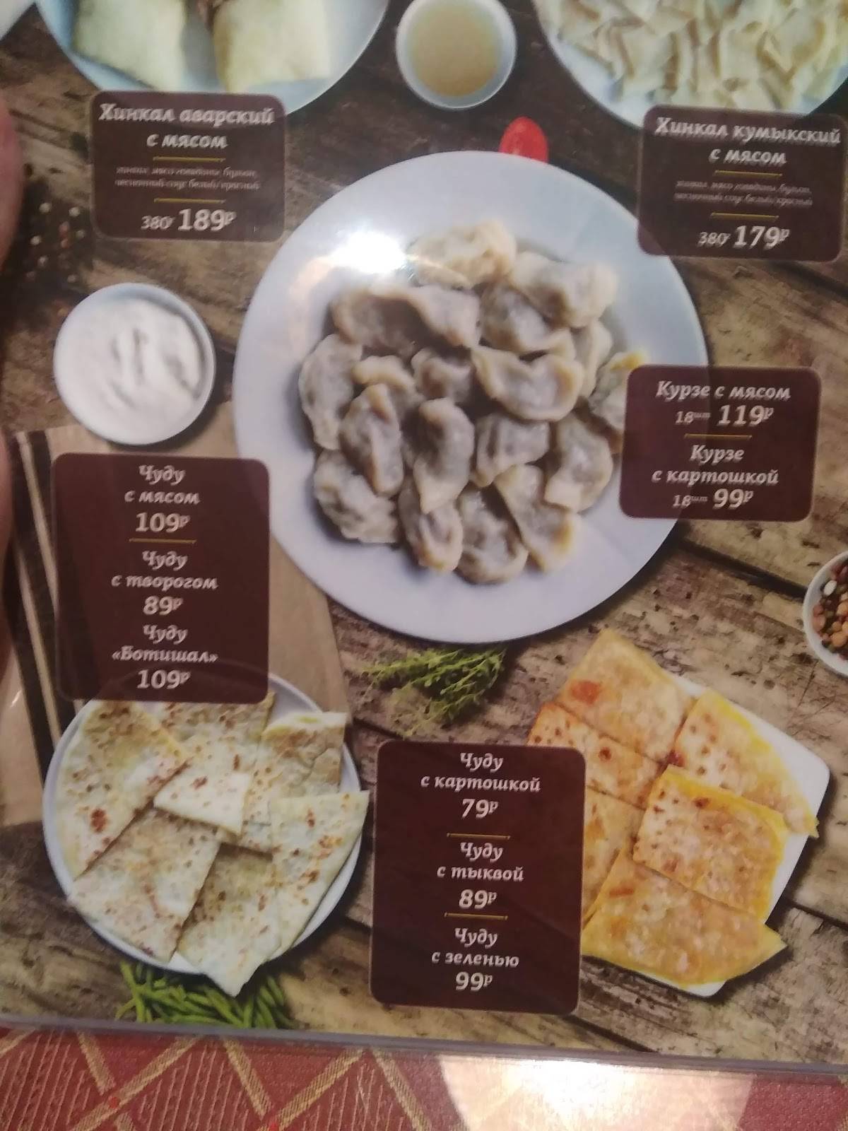 Кафе "ГРЕЦИЯ" меню