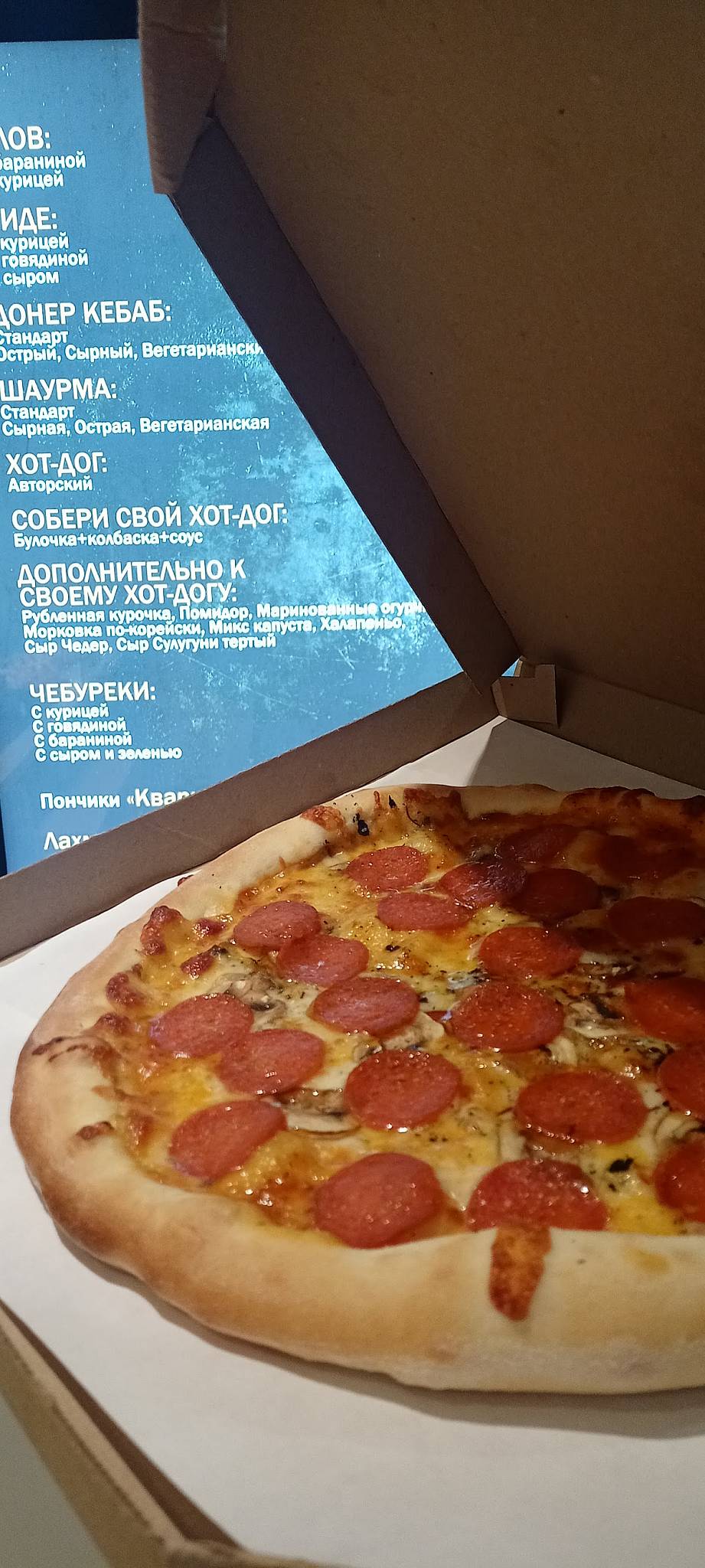 Кафе Караван меню