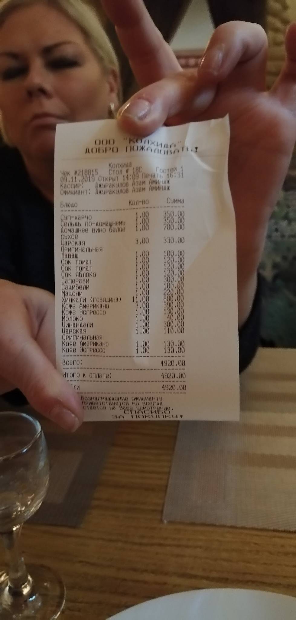 Хачапури & хинкали меню