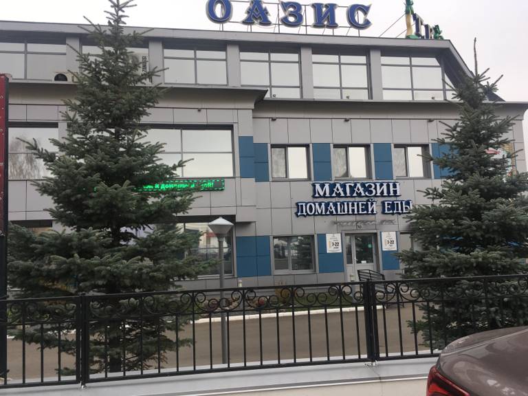 Оазис меню
