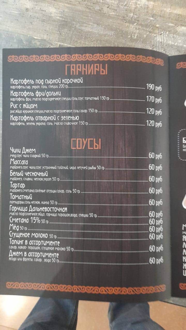 Сиун меню