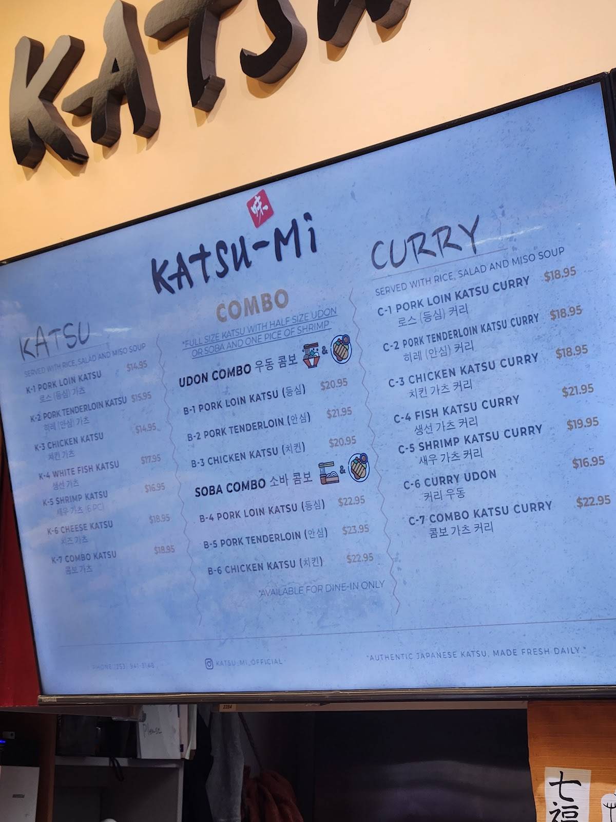 Katsu-Mi Japanese Cuisine меню