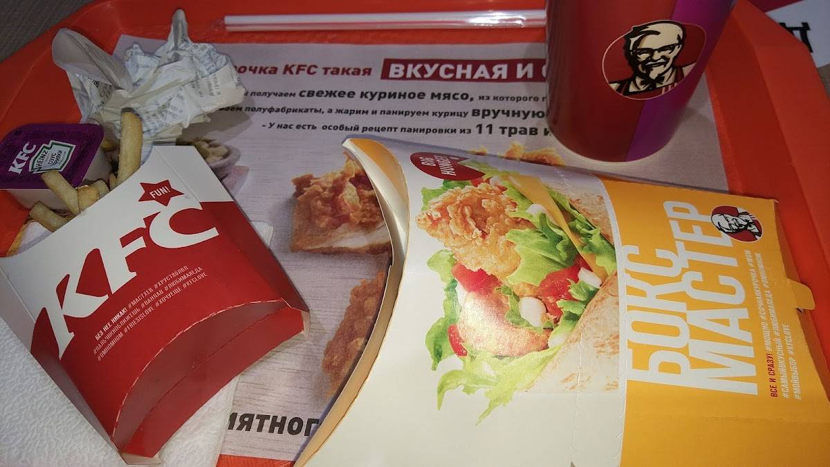 Rostic's меню