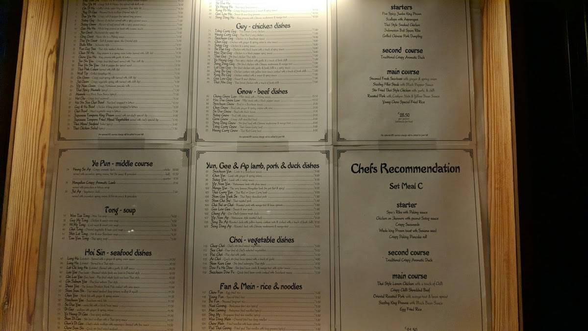 Kei's Peking Restaurant меню