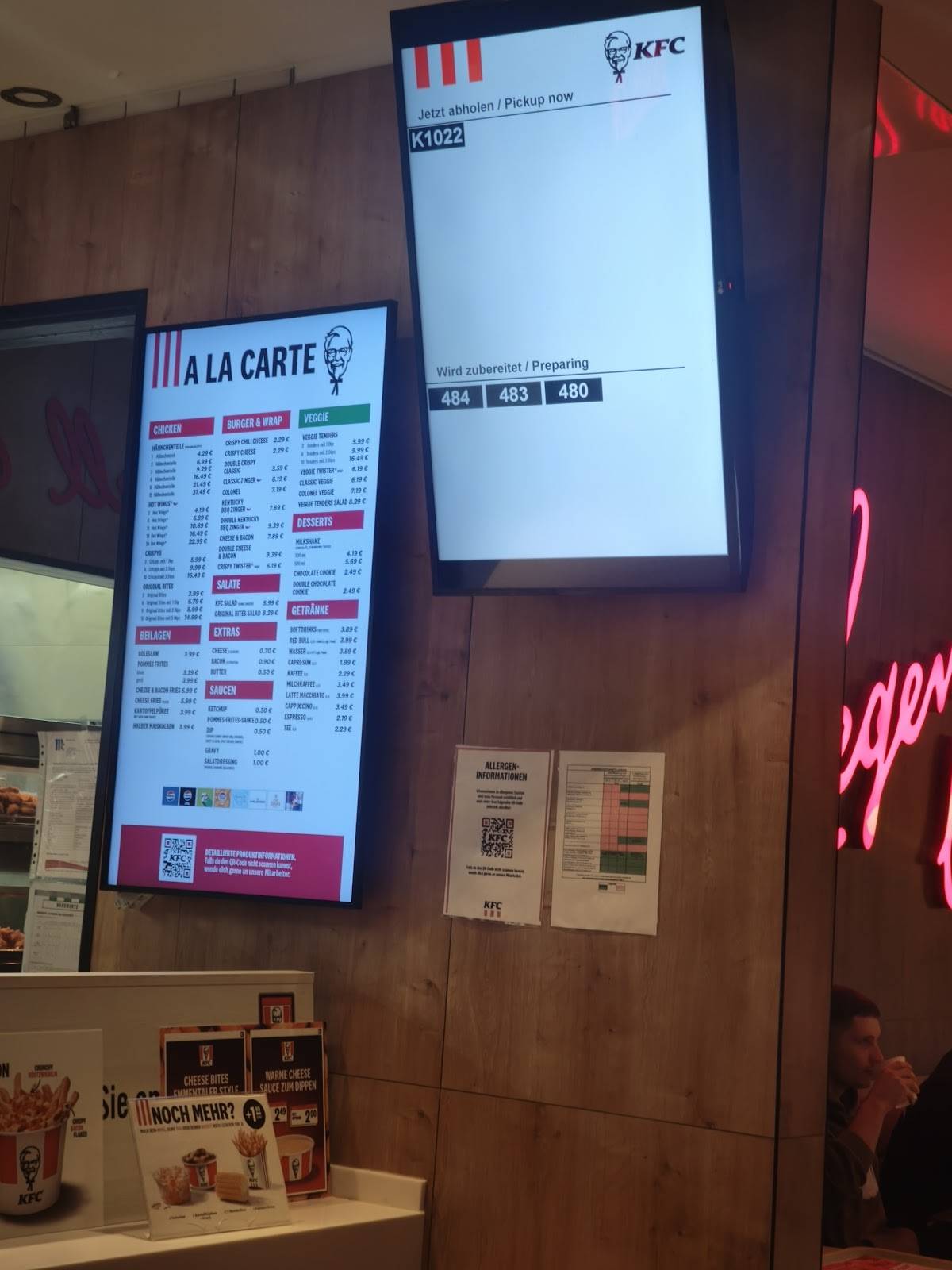 KFC Guarda меню