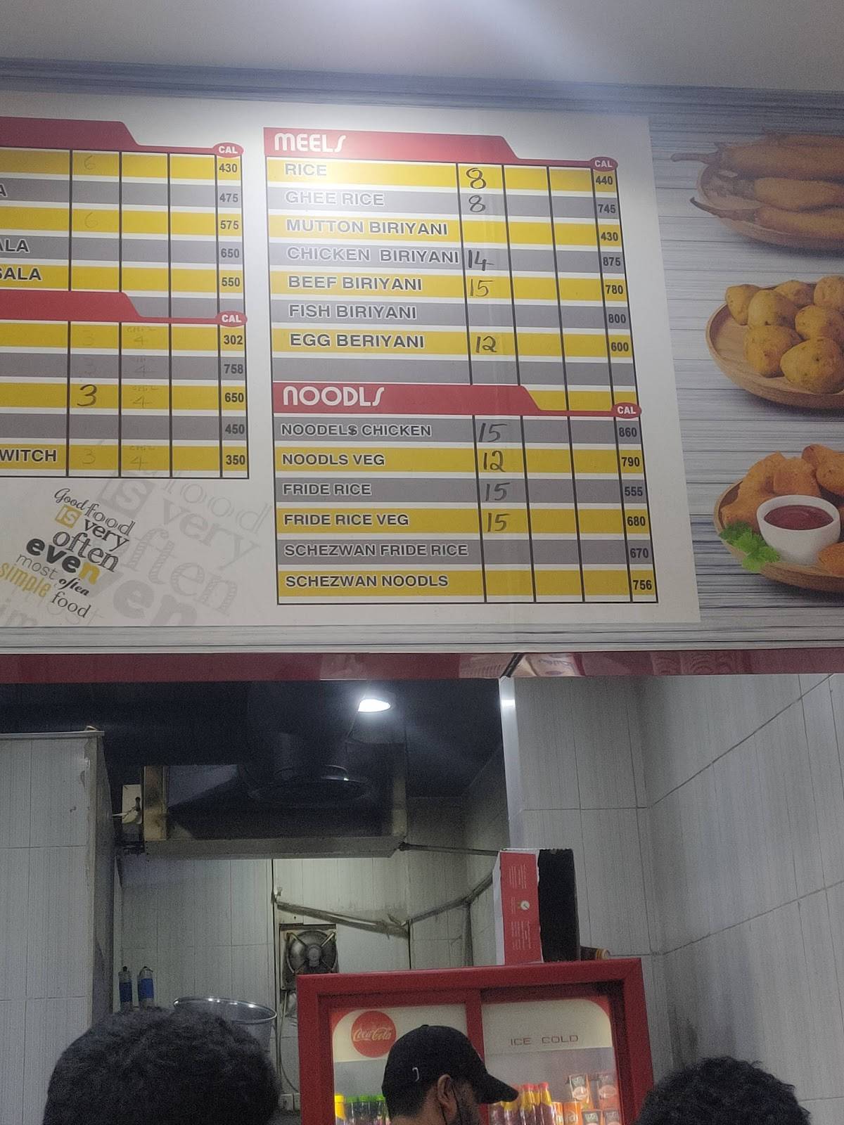 Kerala Restaurant меню