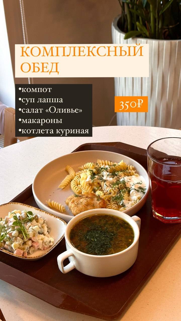Хлебный Дворик меню