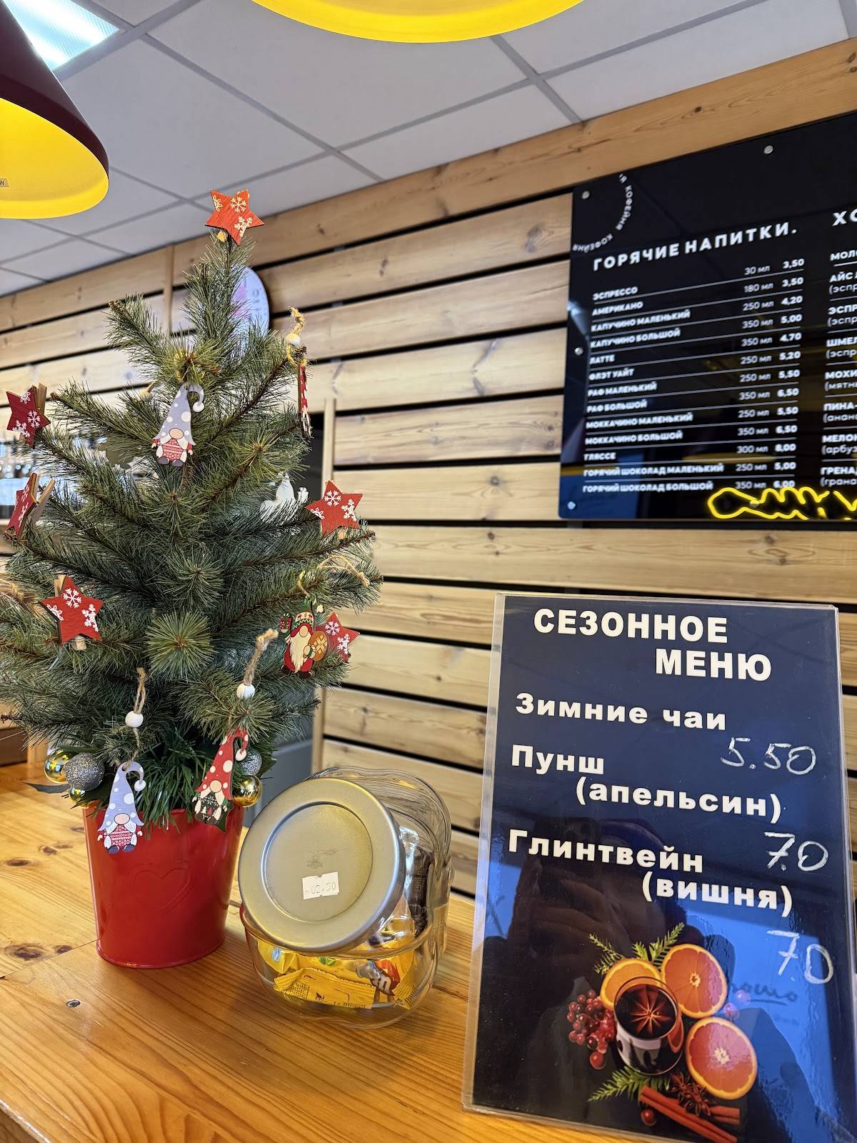 Хорошо меню