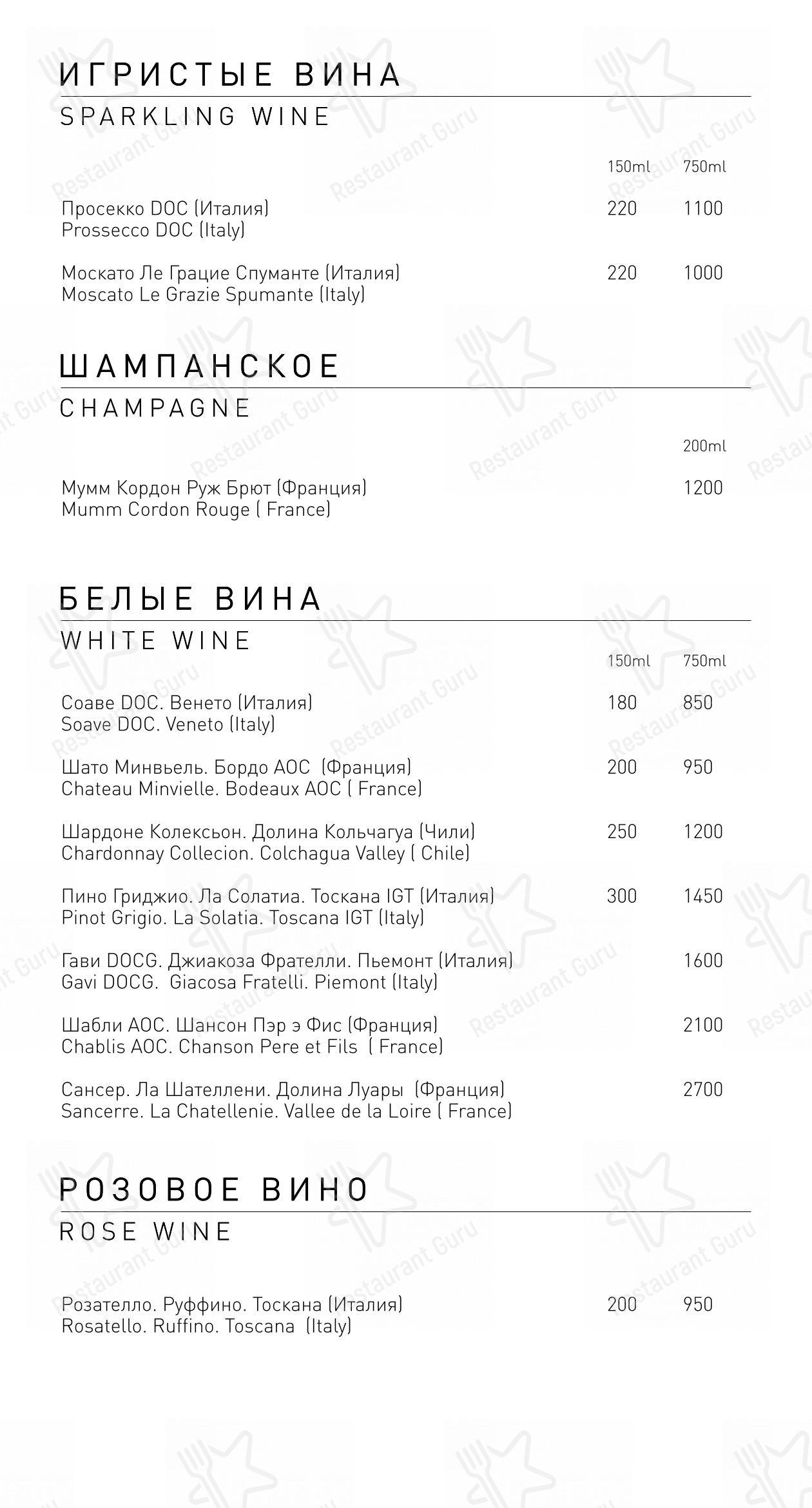 Меню Ki-do - еда и напитки