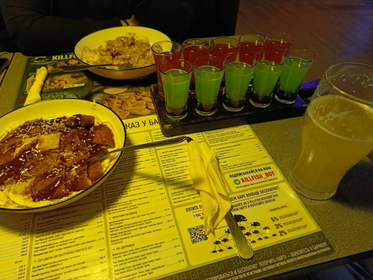 Killfish меню