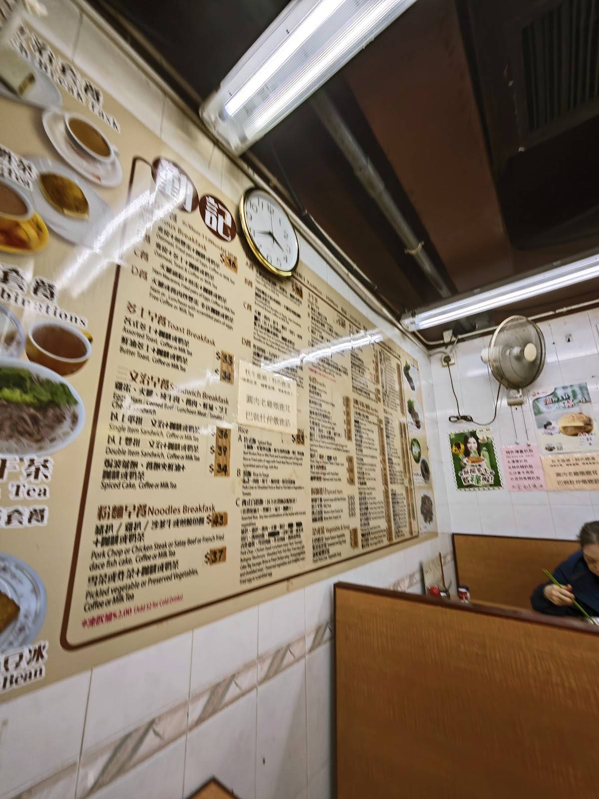 Kin Kee Cafe меню
