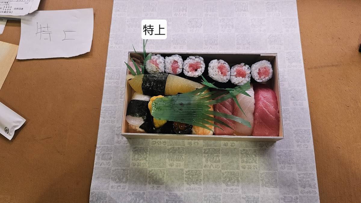 Kin Sushi меню