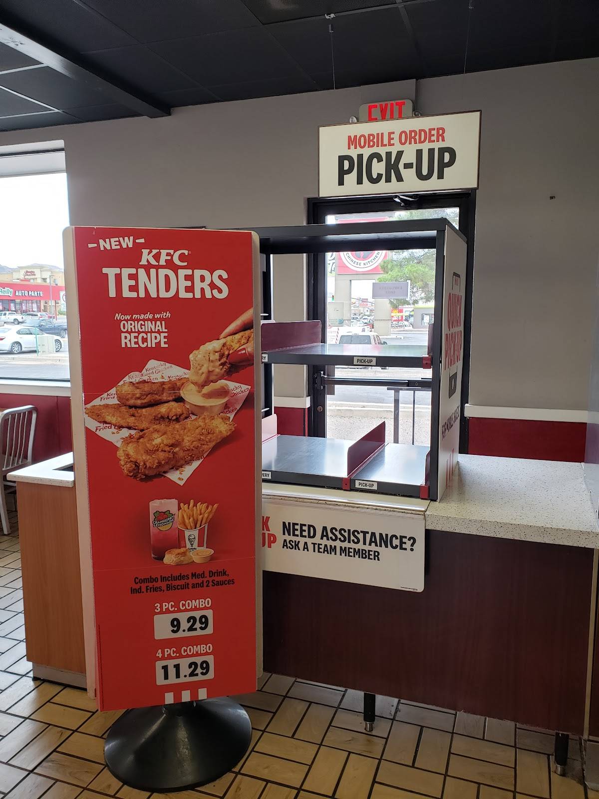KFC меню