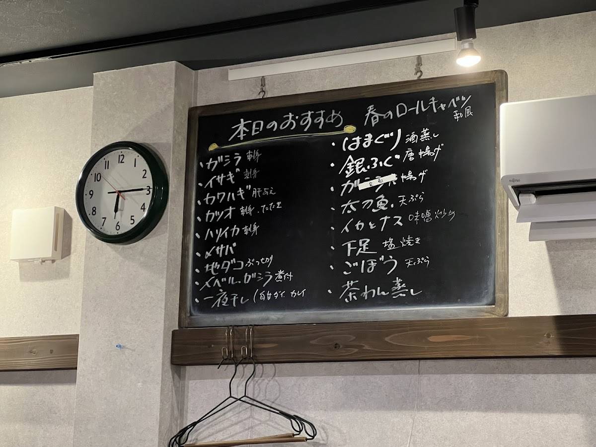 Kitchen 一 меню